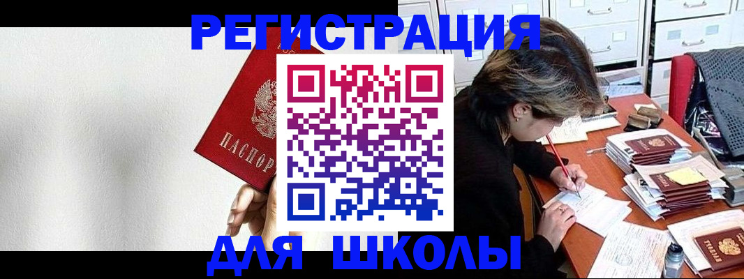 прописка поиск в Кирсе